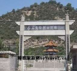 劳山烈士陵园