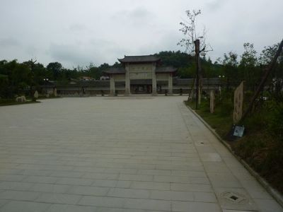 范家大院