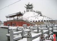 砀山县突山风景区