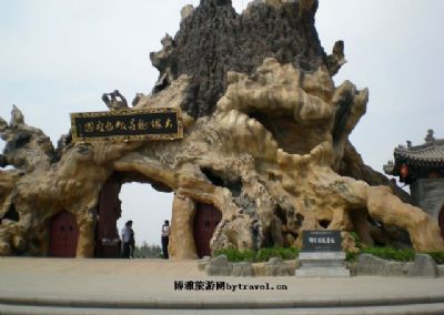 洪洞大槐树寻根祭祖园景区