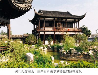 吴耕民纪念馆