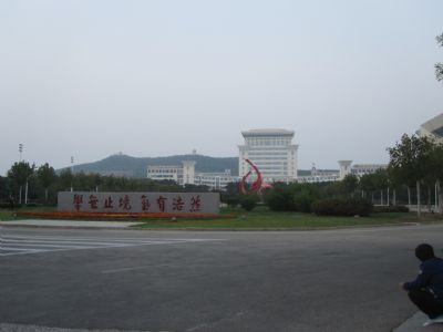 山东大学