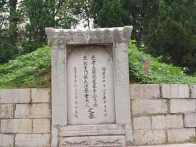 李时珍陵园