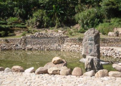 瀛洲仙池水利风景区