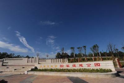 宜城万洋洲国家湿地公园