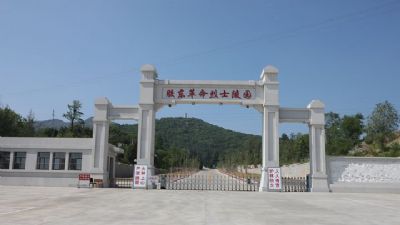 胶东革命烈士陵园