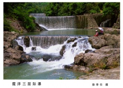 三层漈水利风景区