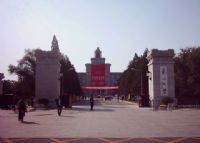 东北大学旧址