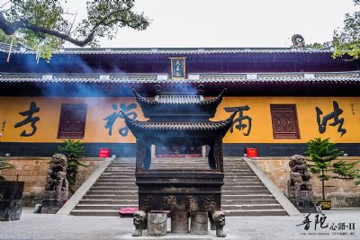 普陀山法雨寺