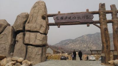 鬼谷子文化旅游区