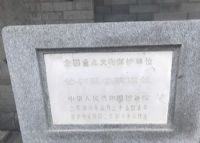 协和医学院旧址